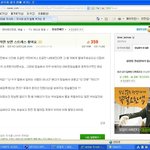 유느님 까는글 님들 성지<b>순례</b>갑시다!!!