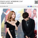 <b>우현</b>오빠기죽이는티아라의효민