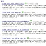 씨스타 <b>효민</b>?