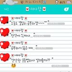 카톡<b>캡쳐</b>有)  사랑스러운 내 사랑 자랑하기 ^)^)^)^)^^)...