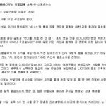 원빈 결혼 발표... 치아라랑 올림픽 아무튼 다양한문제 때문에 묻히고...