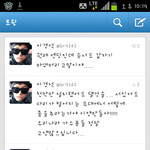 샤이니 백댄서 <b>트윗</b>이다