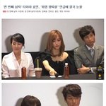 ★<b>효민</b> 눈물짤때 옆에있던 배우들 표정.jpg