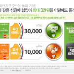 <b>옥션</b>에서 돈을 안주고 버티고 있습니다.