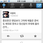 ★★ 선수단 환영회 <b>엔딩</b>바뀐 이유 !!★★