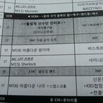 큐<b>시드</b>도 떴네ㅋㅋㅋㅋㅋㅋㅋ
