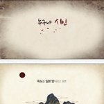 [길빵미<b>채널</b>] 광복 67주년