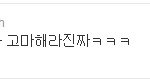 비스트 <b>지각</b>