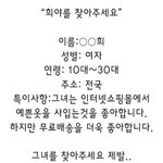 대한민국 희야를 찾아봅니다!