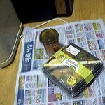 방금 편의점에서 <b>사온</b> 오늘 아침식사~
