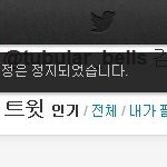 <b>기성</b>용한테 이상한 사진보낸 일본인 트위터