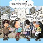 혈액형별 맞는 강남 오빠 스타일 - 너눈 누가 어울릴까?