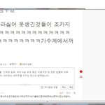 ★이건 뷮이냐 사칭이냐★