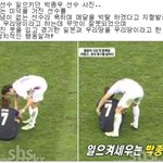 ◆◆<b>패자</b>를 감싸주는 박종우 선수..이게 개념이 없는 선수라고?