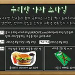 고등학생을 위한 이벤트래요~! 햄버거<b>세트</b>와 입시멘토링까지!! 수능뽜이팅...