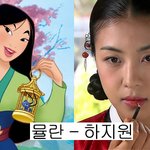 ★★공감??? 디즈니 뮬란 한국버젼★★