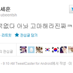 ★★★비스트는 지각이 아닙니다★★★