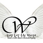 <b>welcome</b> to 화영