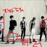 인피니트코디의의상<b>테러</b> ㅋㅋㅋ