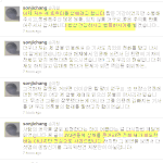 <b>sm</b> 파리<b>콘</b> 칭찬하던 손지창 털어버린 죄순이증거