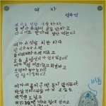 어린이가 본 여자란다.jpg