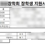 ★지금 28주 미숙아 혈액때문에 어느 사이트나 <b>시끌</b>거림★