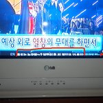훈훈(?)한 mbc  무한도전 광고!!(사진 有)<b>독도</b> 관련!!!