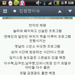 ★반지의 제왕이 뭔 <b>프로</b>냐면요~★