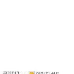 <b>타</b><b>팬</b>분들 탑 견제하세요 혹시????