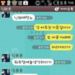 헤어지자마자 친구랑 전여친 얘기한 남친