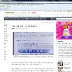 (사진有)지연싫어서 <b>현피</b>뜨고온 사람ㅋㅋㅋㅋㅋㅋㅋㅋㅋㅋㅋㅋㅋㅋㅋㅋㅋㅋㅋㅋ