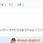 나 싸이<b>연동</b> 안해서 미니홈피 못깐다는 증거