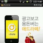 커피값만해도 부담... ㅜㅜ 요즘엔 <b>애드</b>라떼 하고 있어요!