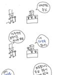 <b>아이큐</b> 180이상만 풀 수 있는 문제