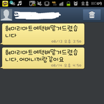 대한통운 택배 기사분들은 원래 이런가요?