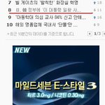 이 광고를 어찌할까..?ㅋㅋㅋ