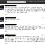 어제 국민대 축제 갔다오신 븉분이 쓰신 <b>트윗</b>^^
