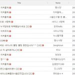<b>바나</b>분들 낄때 안낄때 구분하세요 ㅡㅡ(백퍼사칭임 ㅡㅡ)