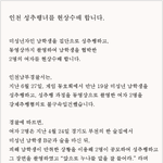 남자와 여자의 차이 (김치판녀들주목)