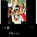 엑박수정)올림픽도 끝났는데 뭐보지? k리그 보러오세요^.^
