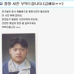 [길빵미<b>채널</b>] 그냥웃긴합성들