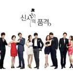 신품이 남기고 간 신사의 아이템!