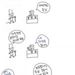 이거 <b>손해</b>가 얼마야? 풀어주세요 제발
