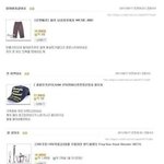 레전드 상품평 후기 ㅋㅋㅋ ( + <b>지마켓</b> 빅뱅 후기짤 ) ,jpg