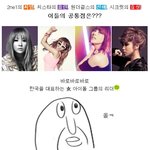 내가제일잘나가~카리스마 리더 <b>cl</b>을 능가하는 女리더가 있다???