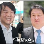 경제<b>사범</b>은 사형시켜야 한다는 안철수.. 자기 자신부터 스스로 검증해야맞는거...