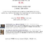 주부관객 = <b>흥행</b>보증수표?! 주부들 사로잡는 온가족 코미디 영화...