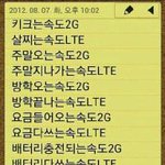 일상생활을 스마트폰 속도에 <b>비유</b>