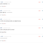 샤스피릿 너도 <b>사칭</b>많냐?