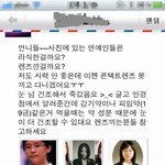 ★★★  20대의 8대 <b>고민중</b>  ★★★